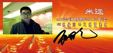 徐州米廷會(huì)展加入全國性會(huì)議服務(wù)聯(lián)盟，共促行業(yè)高質(zhì)量發(fā)展