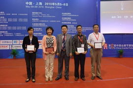 第八屆會(huì)展節(jié)事財(cái)富論壇 我司榮獲四項(xiàng)大獎(jiǎng)提升行業(yè)標(biāo)桿