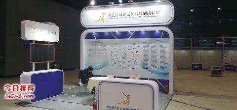 一站式專業會議及展覽服務 從義烏工廠到蘇州展臺的全面解決方案