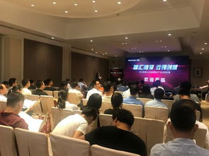 云聯萬物，智創未來——華云數據亮相2018世界物聯網博覽會